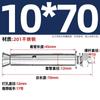 Perno de Expansión Externa de Acero Inoxidable 304 201 Tubo de Expansión Cantonés 316 Tornillo de Expansión Extendido M6M8M16