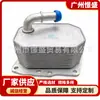 Enfriador de Aceite del Motor para Camioneta Ranger BB3Q-6B624-EA