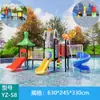 Tobogán de Jardín de Infancia Tobogán Grande para Exteriores Combinación de Columpios Parque Acuático Tobogán Grande para Niños al Aire Libre Exterior