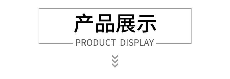 详情图片_20_副本