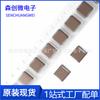 Capacitor de chip 2220104 5750 2220 104K 0. 1uf 100NF 630V X7R 10% cerâmica