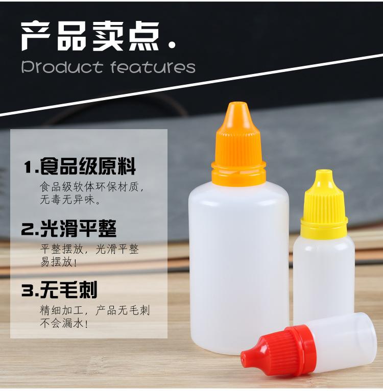 滴瓶_09.jpg