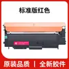 Adequado para cartucho de toner HP 118A cartucho de toner W2080a com chip cartucho de toner HP178nw 150a 150nw