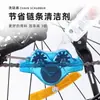 Limpiador de Cadena de Bicicleta Sailin con Colgador, Herramienta de Limpieza sin Manos para Bicicletas de Montaña y Carretera, Herramienta de Limpieza y Mantenimiento