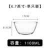 Bol de Vidrio Multiusos Restaurante Postre Japonés Bol para Frutas Base para Hornear Pasteles Bol para Cocinar Ensalada Venta al por Mayor 11