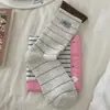 Calcetines de Tela de Huevo con Puño Doble para Mujer, Calcetines Versátiles de Media Pantorrilla Estilo Universitario, Calcetines Holgados Simples de Rayas y Bloques de Color