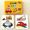 Brinquedos Infantis, Cartas de Quebra-Cabeça para Educação Infantil, Cartas de Correspondência, Cartas de Iluminação para Bebês, Quebra-Cabeças de Treinamento, Conjunto Completo de Cartas Educacionais para Iniciantes