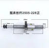 Accesorios para Máquina Horizontal de Varilla Roscada Xt Tornillo de Bola Cixing Biwo Cubierta Antipolvo Doble Agitador Sistema Único Adelante y Atrás Varilla Roscada de 3 Pines
