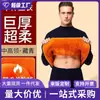 Conjunto de Ropa Interior Térmica con Felpa Cruzada para Personas de Mediana Edad y Mayores, Ropa Cálida de Protección contra el Frío, Pantalones de Otoño, Conjunto de Terciopelo Dorado, Top para Hombre