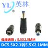 Adaptador DC 5.5X2.5 1 conector hembra a 5.5x2. Enchufe adaptador de corriente macho de 1 mm