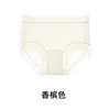 Tanga Antibacteriana de Seda de Morera y Ácido Poliláctico para Mujer Verano Aroma a Camelia Hielo Oxígeno Sin Costuras Entrepierna Extendida Ropa Interior