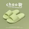Nuevas chanclas 2026 nueva ropa de verano para exteriores suela gruesa suave slip-on antideslizante antiolor sandalias de playa de EVA para hombre