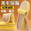 Palmilhas Térmicas de Lã de Cordeiro para Homens e Mulheres, Absorventes de Suor, Antiodor, Forradas com Fleece, Espessadas, à Prova de Frio, Pelúcia, Solado Macio, Confortáveis, Lã e Algodão, Inverno