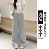 Pantalones deportivos casuales blancos de calidad de TikTok para mujer 2025 Verano Nuevo Holgados Adelgazantes Drapeados Rectos de Pierna Ancha