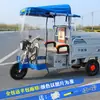 Triciclo Elétrico Simples Toldo de Chuva Toldo para Entrega ao Ar Livre Cabine Frontal Fechamento de Inverno Instalação Fixa Retrátil
