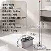 Mop rotativo com balde integrado, sem usar as mãos, mop preguiçoso para uso doméstico, mop de limpeza em um passo com balde, conjunto completo, personalizável