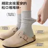 Meias slouch femininas para primavera e outono, novo modelo popular de 2026, meias longas de algodão puro sem costura para maternidade para outono e inverno