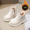 Botas curtas infantis forradas com fleece para o inverno, estilo britânico, botas Martin da moda com zíper lateral para meninos, botas da moda com sola macia para meninas