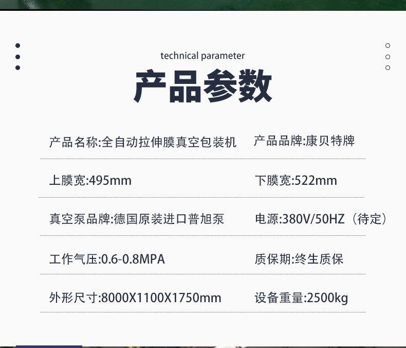 10.17详情切片_06