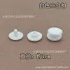Venta al por mayor de fábrica máscara protectora desechable etiqueta de hebilla de dos piezas hebilla fija hebilla de plástico hebilla de presión de anillo de muñeca