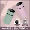 Botella de Agua Mini Inteligente Aislada de Acero Inoxidable 316 para Mujeres, Vaso Portátil Elegante para Estudiantes y Niños, Tamaño de Bolsillo
