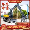 Excavadora de madera con ruedas para agarrar, multi-función de recoger e instalar, de ingeniería, excavadora de llantas con rotación de 360 grados, excavadora pequeña con ruedas