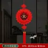 Novo Ano do Bode Pingente Grande Redondo de Madeira de Pessegueiro com Nó Chinês para Sala de Estar, com o Caractere '' para Boa Sorte e Prosperidade, Adequado para Decoração de Inauguração