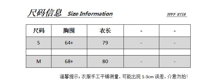 0尺码图.png