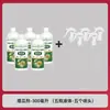 Produto de Fábrica de Origem: Estimulador de Crescimento de Melão, Fertilizante Foliar para Corrigir Listras Deformadas do Melão, Endireitá-las, Aumentar a Taxa de Pegamento de Frutos, Fertilizante para Pulverização Doméstica