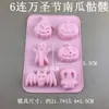 Abóbora de Halloween Mão de Zumbi Fantasma Múmia Esqueleto Forma de Cérebro Molde de Silicone Cola Bolo Chocolate