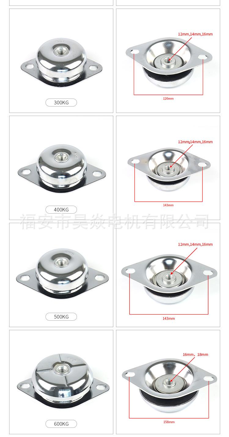 详情页减震器-200kg_05.jpg