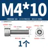 Tornillos No Magnéticos de Acero Inoxidable 304 con Cabeza Cilíndrica, Tornillos de Cabeza Hexagonal, Tornillos No Magnéticos de Cabeza Cilíndrica M3-M12 Chapados en Oro