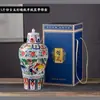 Botella de Vino Cerámica Antigua Jingdezhen 1 Jin 2.5kg Jarra de Vino Botella de Vino Celadón Set de Vino Artístico Jarra de Vino 5kg Barril de Vino