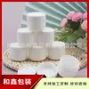 Botellas dispensadoras de crema y ungüento de 50 g, botellas de bálsamo labial de 50 ml, cajas para ungüentos, botellas para crema facial, botellas para gel de esmalte de uñas y cajas dispensadoras de mascarillas de arcilla