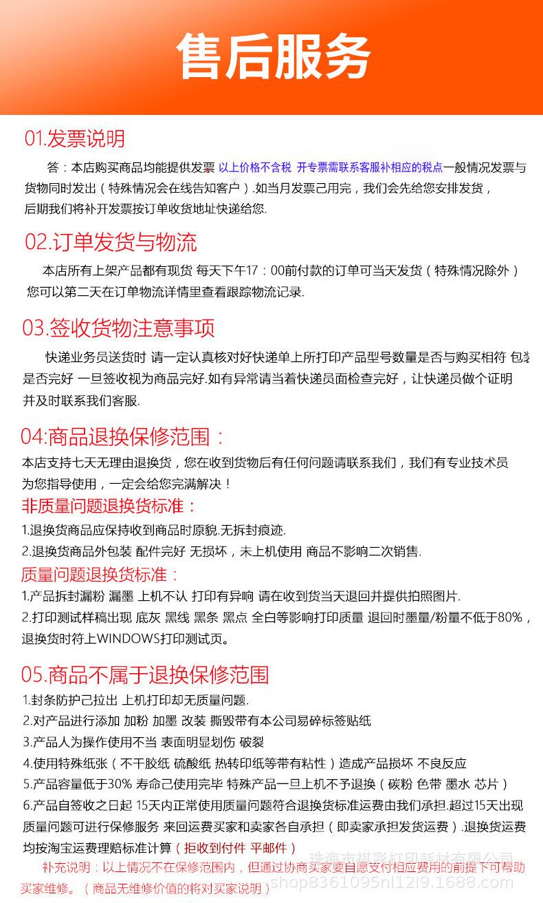 详情_12