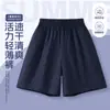 Calça Esportiva Masculina de Secagem Rápida Verão 2026 Novo Estilo Shorts Infantis Calças Casuais Moda Verão