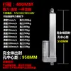 Motor de Actuador Lineal Eléctrico Alternativo Varilla Telescópica Alto Empuje CC Grado Industrial 12v24v Cilindro Eléctrico Varilla de Elevación Actuador 220v
