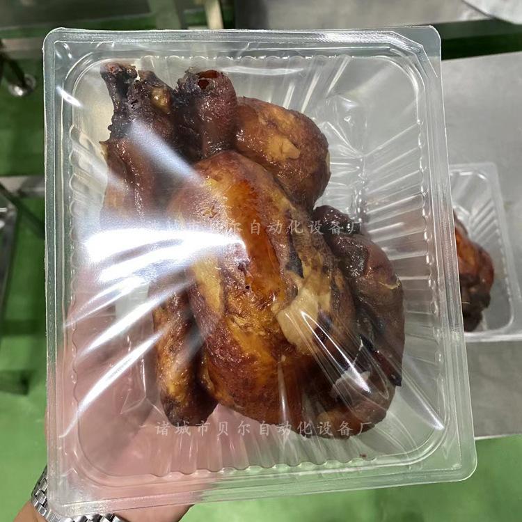 烧鸡充气包装机750
