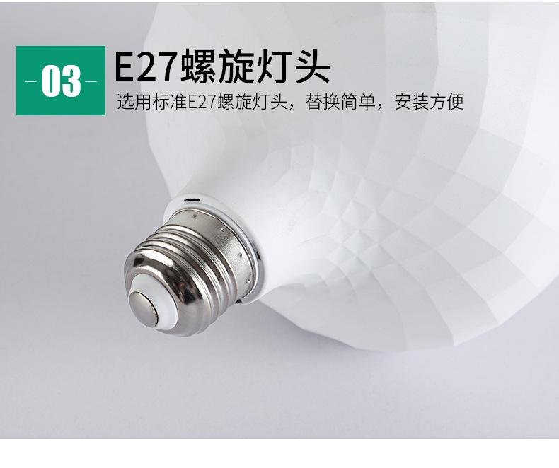 详情页_16.jpg