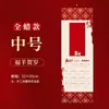 Calendario de Papel de Arroz 2027, Rollo Colgante, Calendario Rojo en Blanco con Carácter de Fortuna, Personalizable con Logo de Empresa, Calendario Mensual, Rollo de Caligrafía y Pintura