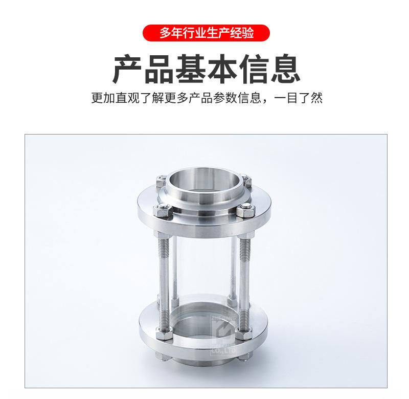 宇一详情(1)-1_04