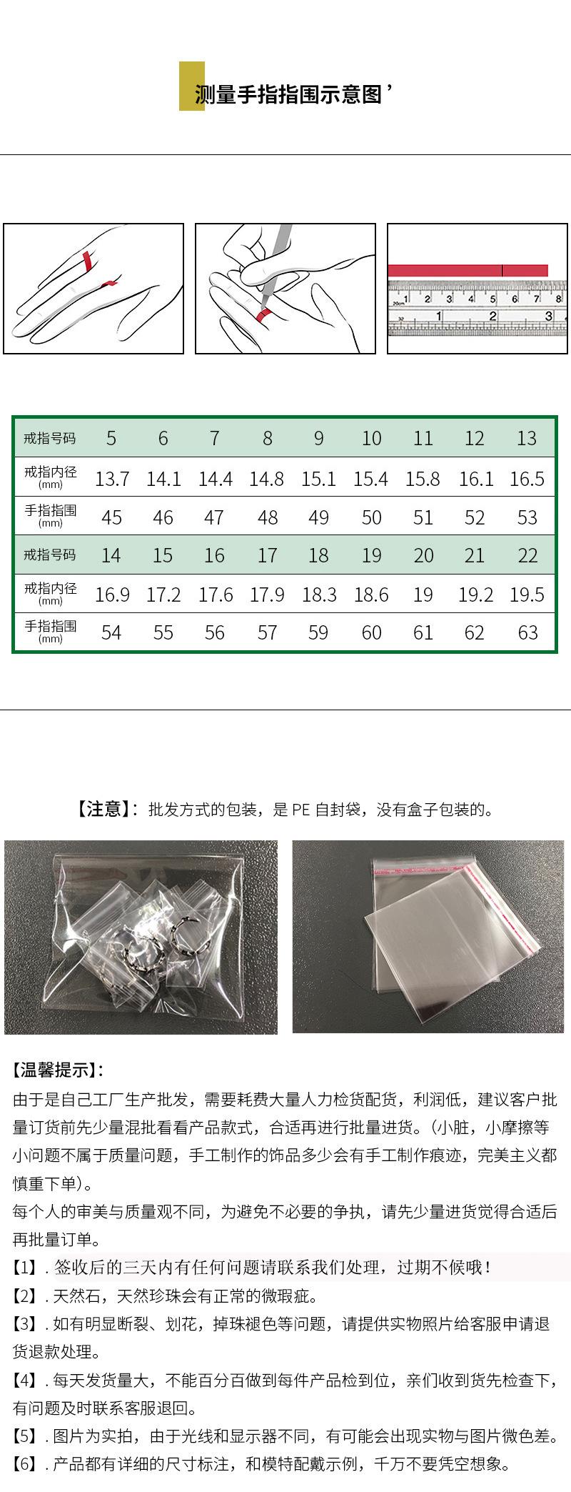 戒指