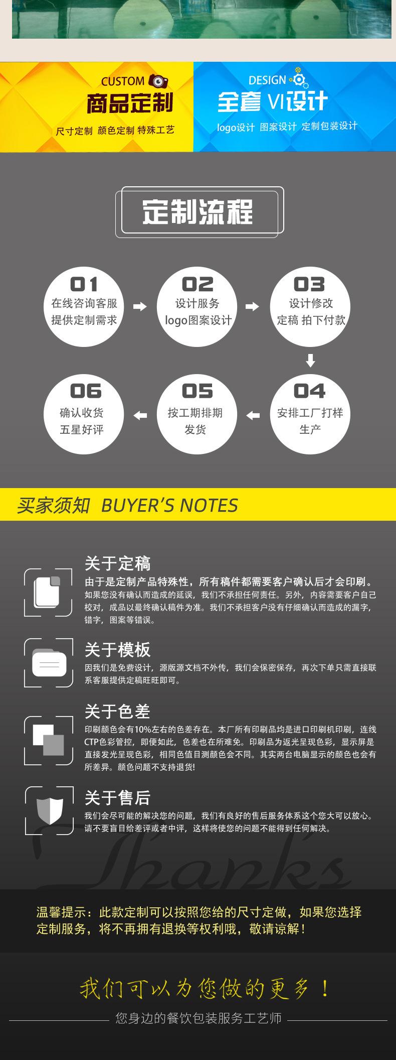 牛皮纸纸碗