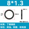 Em Estoque O-ring de NBR Diâmetro do Fio 1/1.1/1.2/1.3/1.4/1.5 Resistente a Óleo Resistente ao Desgaste O-ring de Vedação Resistente a Altas Temperaturas