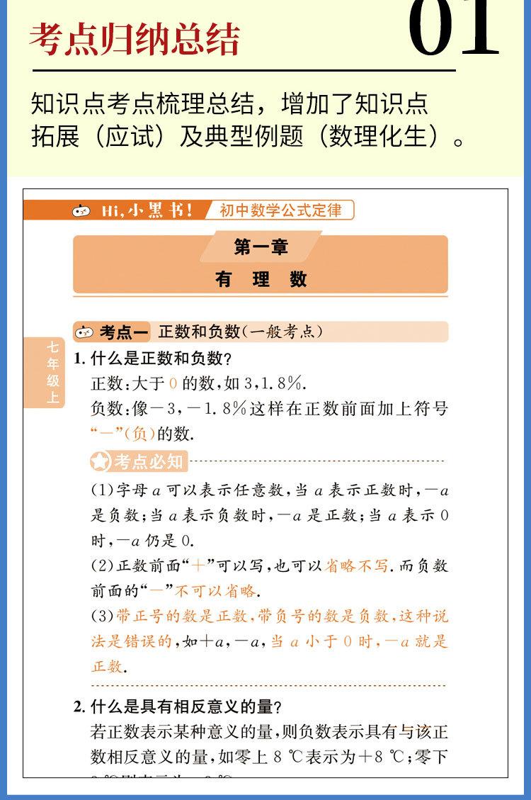 详 (5)
