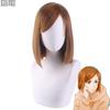 [Xi Hui] Hechizo de regreso a la batalla Uña Saki Rosa cos Peluca Marrón Naranja Lado Dibujos animados Cabello corto cosplay
