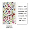 Venta Caliente Transfronteriza Pegatinas de Corazón con Piedras y Diamantes Decoración Hecha a Mano DIY para Niños Pegatinas de Cristal Coloridas Brillantes Regalo para Niñas