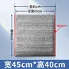 Empaque de Papel de Aluminio Aislante Térmico Desechable para Llevar, Adecuado para Mariscos, Pizza, Té de Leche, Almacenamiento en Frío y Personalización Comercial