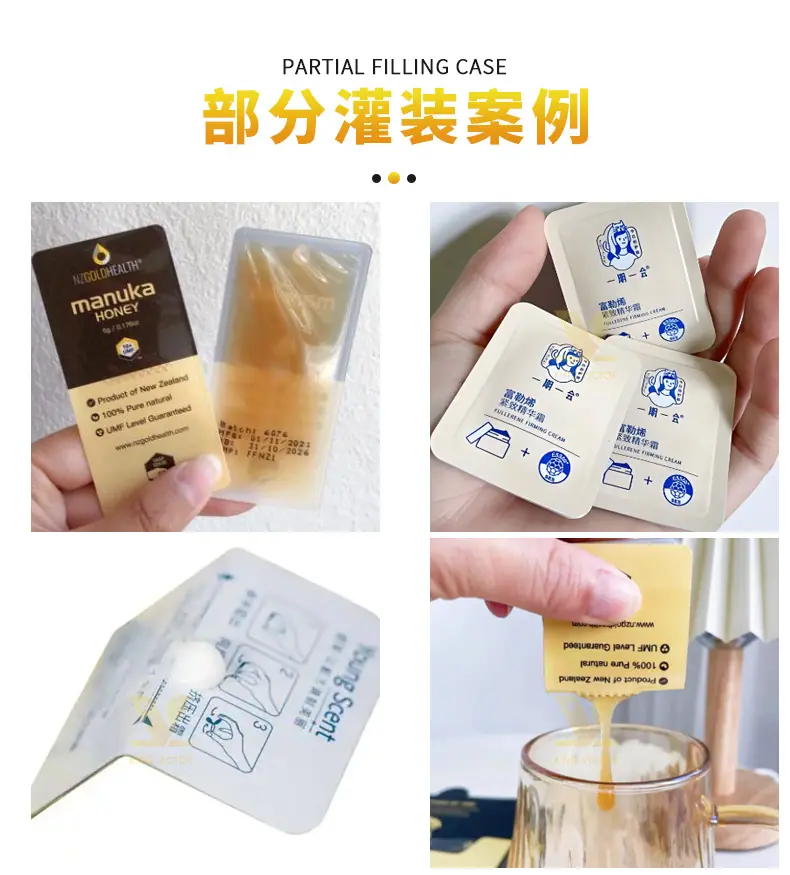 金维特卡片灌装机详情页（0428）_04