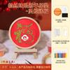 2026 Kit de Materiales para Posavasos DIY de Esmalte Cloisonné Año Nuevo Adorno de Caligrafía China Nueva Manualidad de Calentamiento Familiar para el Festival de Primavera